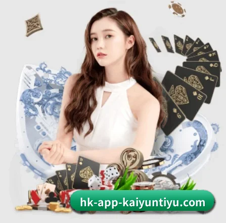 开云体育 APP 界面 - kaiyun